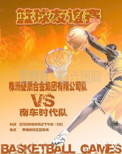 队核心突