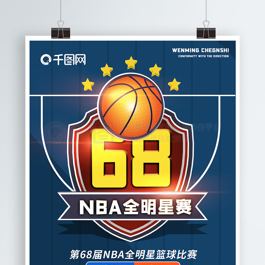 功率